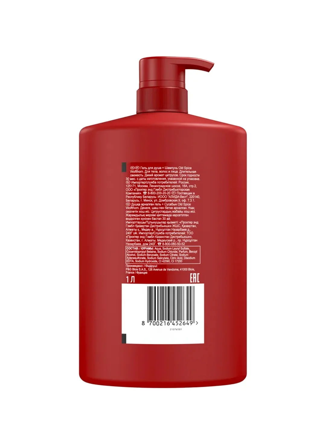 OLD SPICE Гель для душа + шампунь 3в1 Wolfthorn 1 л