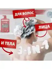OLD SPICE Гель для душа + шампунь 3в1 Wolfthorn 1 л