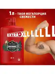 OLD SPICE Гель для душа + шампунь 3в1 Wolfthorn 1 л