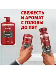 OLD SPICE Гель для душа + шампунь 3в1 Wolfthorn 1 л