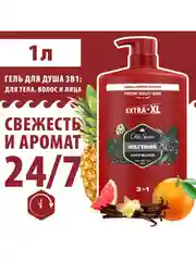 OLD SPICE Гель для душа + шампунь 3в1 Wolfthorn 1 л