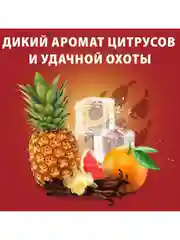 OLD SPICE Гель для душа + шампунь 3в1 Wolfthorn 1 л
