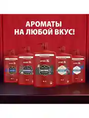 OLD SPICE Гель для душа + шампунь 3в1 Wolfthorn 1 л