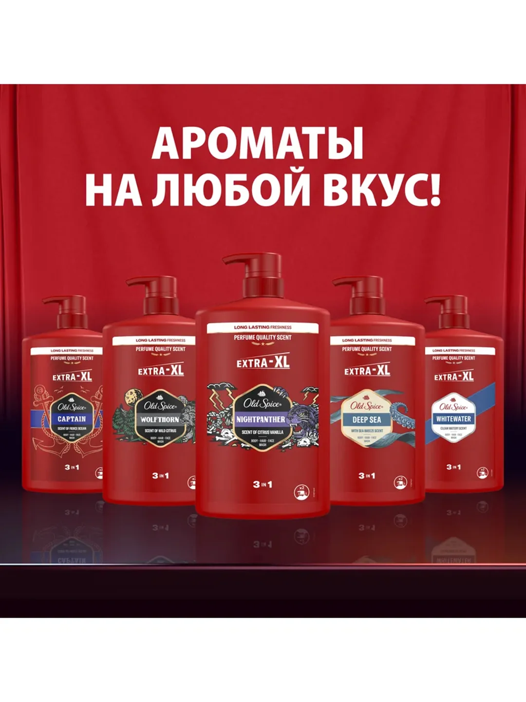 OLD SPICE Гель для душа + шампунь 3в1 Nightpanter 1 л