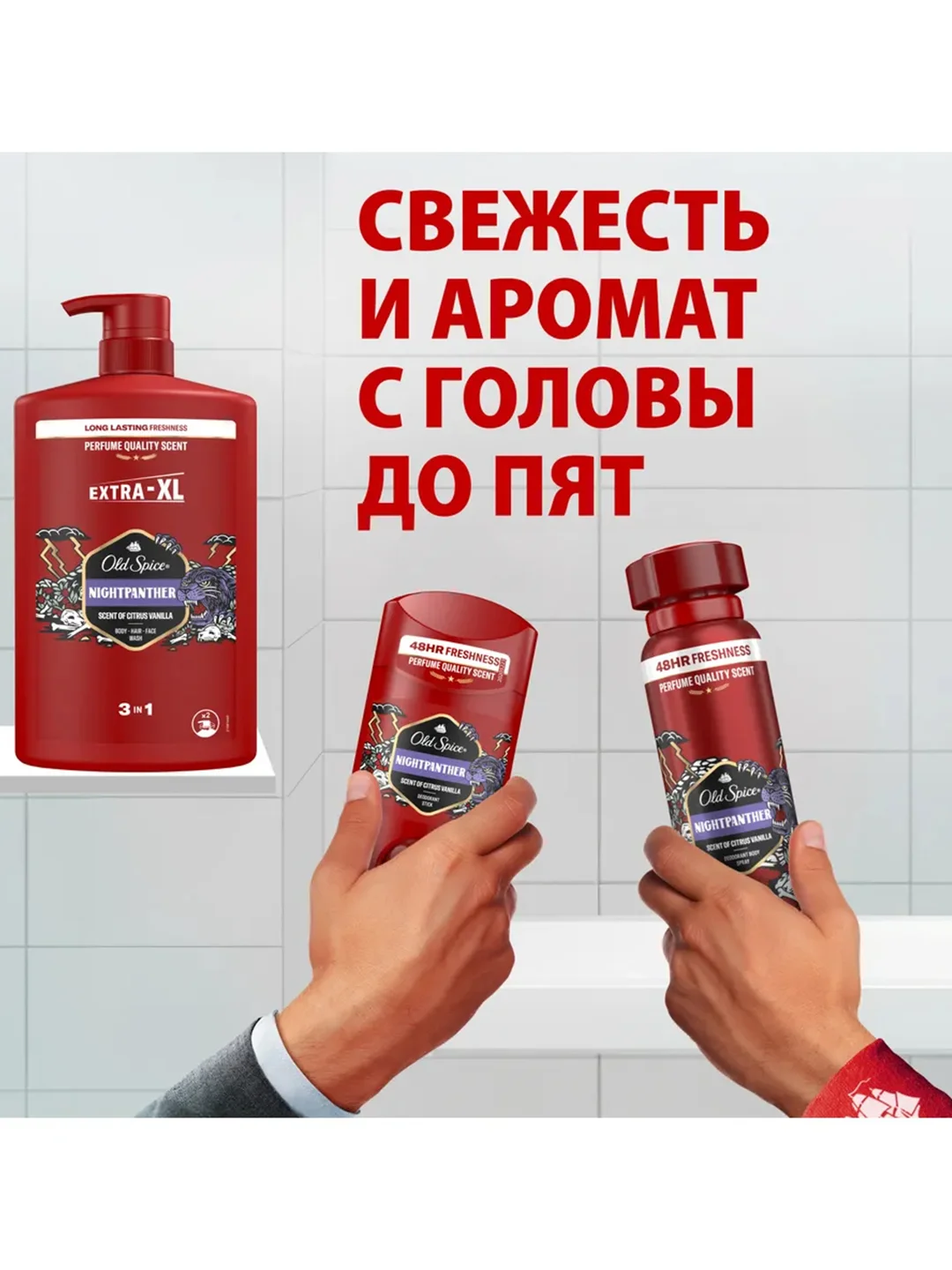 OLD SPICE Гель для душа + шампунь 3в1 Nightpanter 1 л