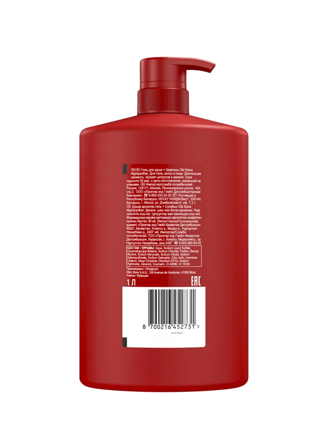OLD SPICE Гель для душа + шампунь 3в1 Nightpanter 1 л