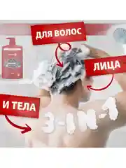 OLD SPICE Гель для душа + шампунь 3в1 Nightpanter 1 л