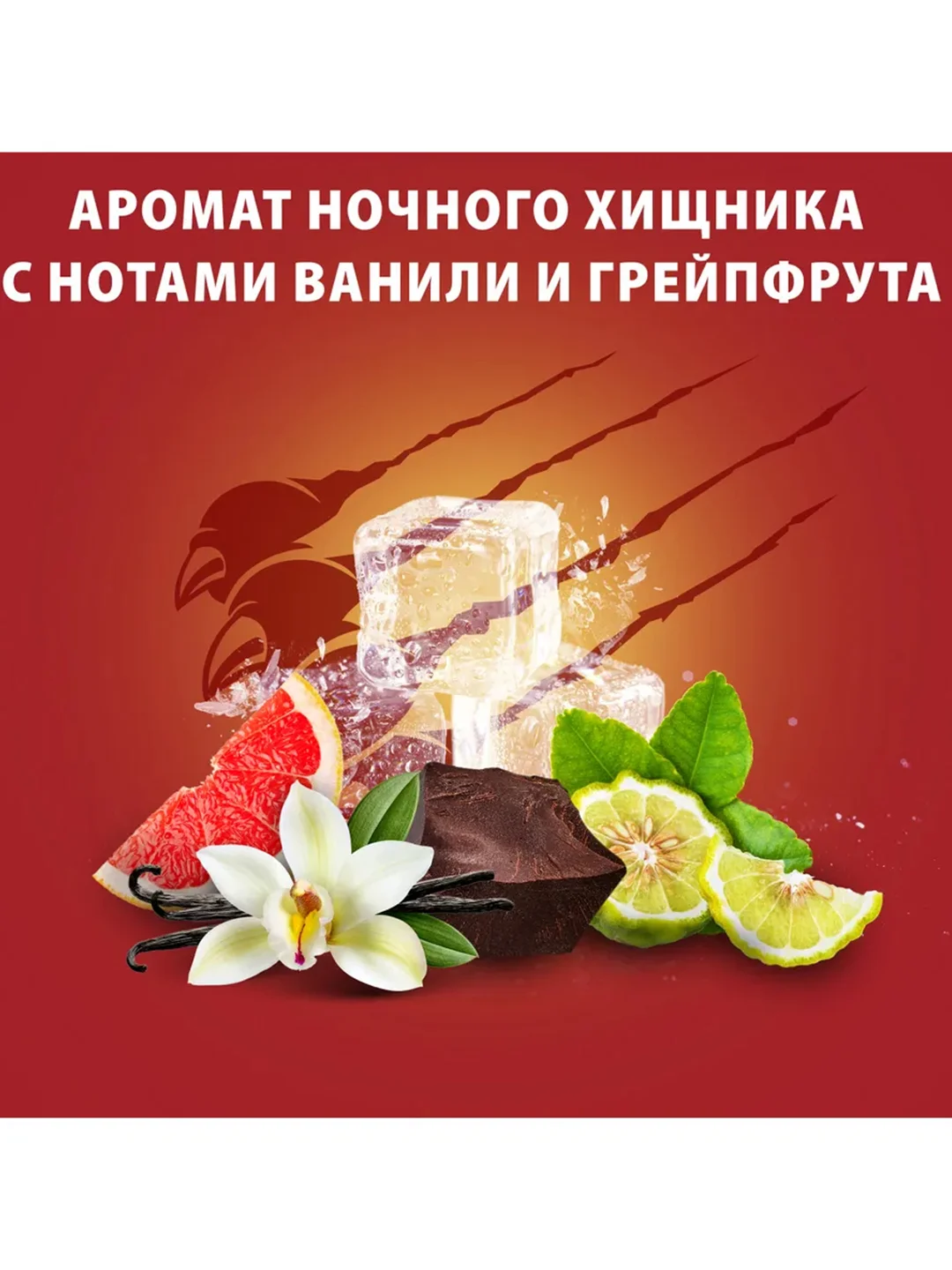 OLD SPICE Гель для душа + шампунь 3в1 Nightpanter 1 л