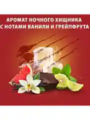 OLD SPICE Гель для душа + шампунь 3в1 Nightpanter 1 л