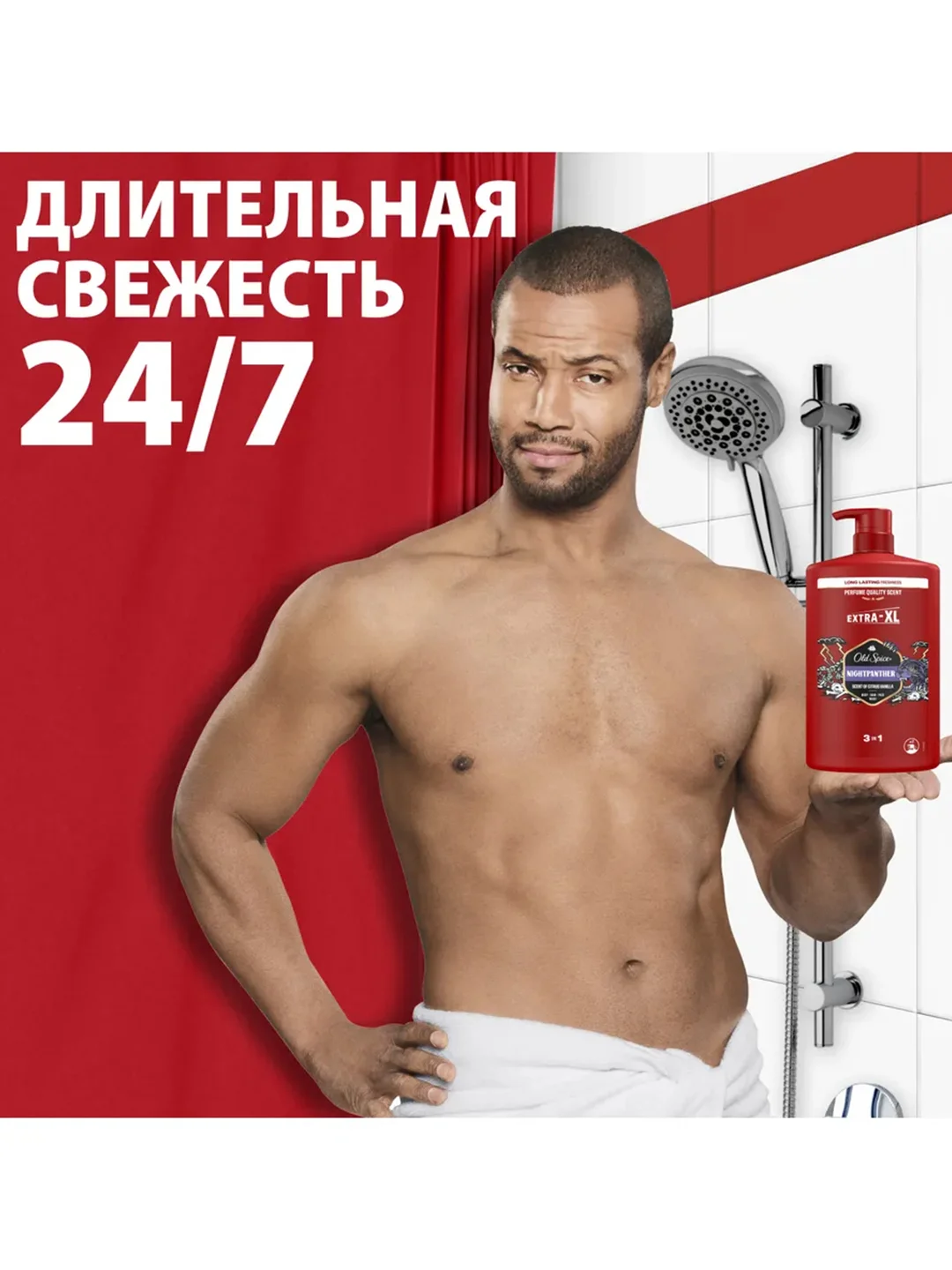 OLD SPICE Гель для душа + шампунь 3в1 Nightpanter 1 л