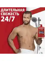 OLD SPICE Гель для душа + шампунь 3в1 Nightpanter 1 л