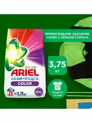Стиральный порошок Автомат Ariel Color 25 стирок 3,75 кг