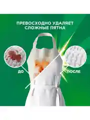 Стиральный порошок Автомат Ariel Color 25 стирок 3,75 кг