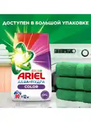Стиральный порошок Автомат Ariel Color 25 стирок 3,75 кг