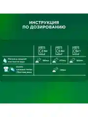 Стиральный порошок Автомат Ariel Color 25 стирок 3,75 кг
