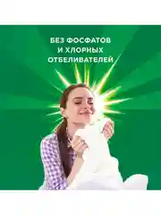 Стиральный порошок Автомат Ariel Color 25 стирок 3,75 кг