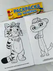 Детская книжка Мультмикс Раскраска роспись по номерам с наклейками Мимимишки Лео тиг герои