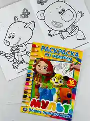 Детская книжка Мультмикс Раскраска роспись по номерам с наклейками Мимимишки Лео тиг герои