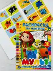 Детская книжка Мультмикс Раскраска роспись по номерам с наклейками Мимимишки Лео тиг герои