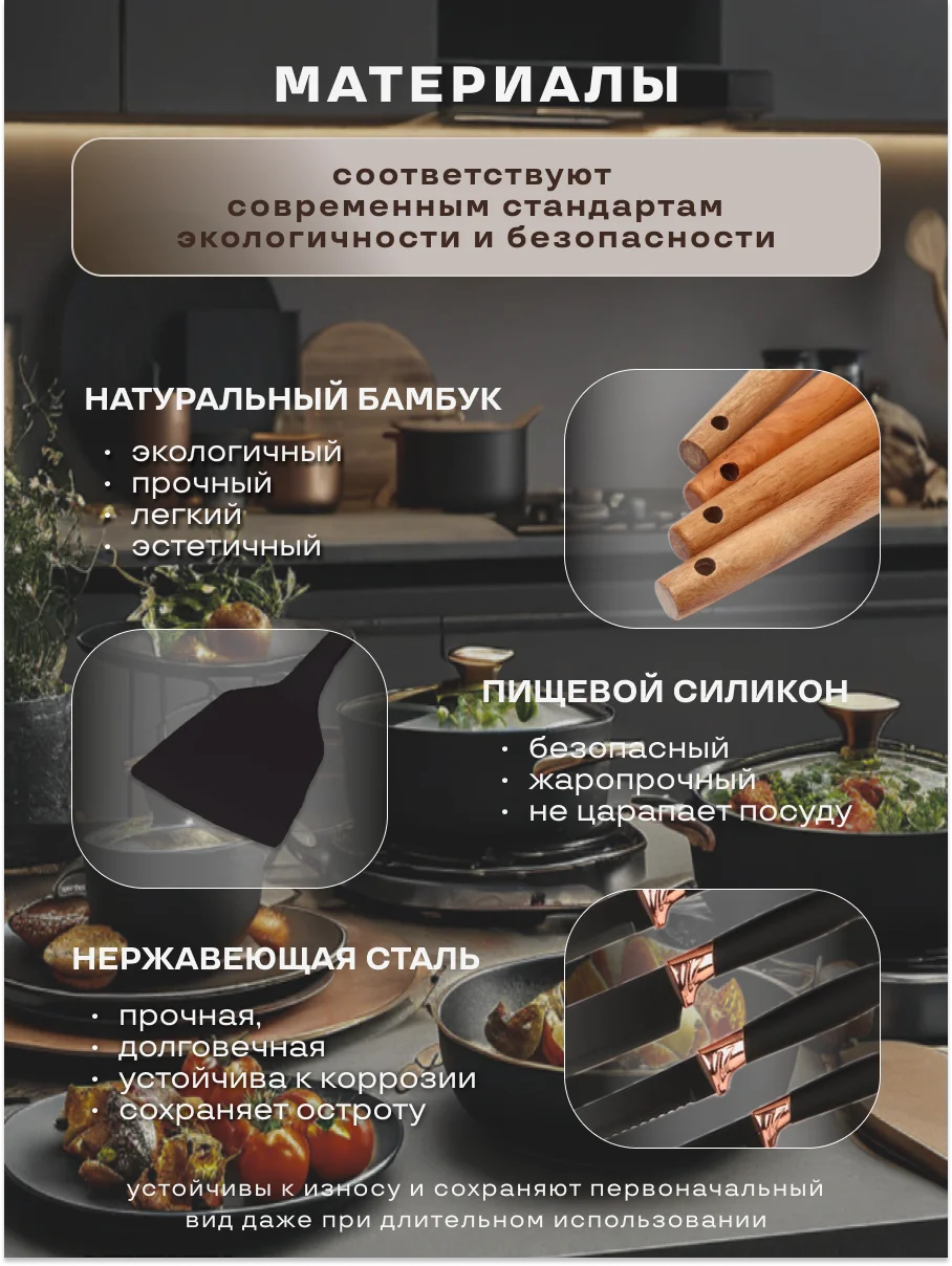 Черный кухонный набор, многофункциональный набор кухонных принадлежностей, 19 предметов