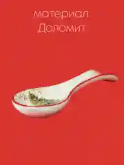 Зеленый подставка под ложку новогодняя, в подарочной коробке, подарок на новый год