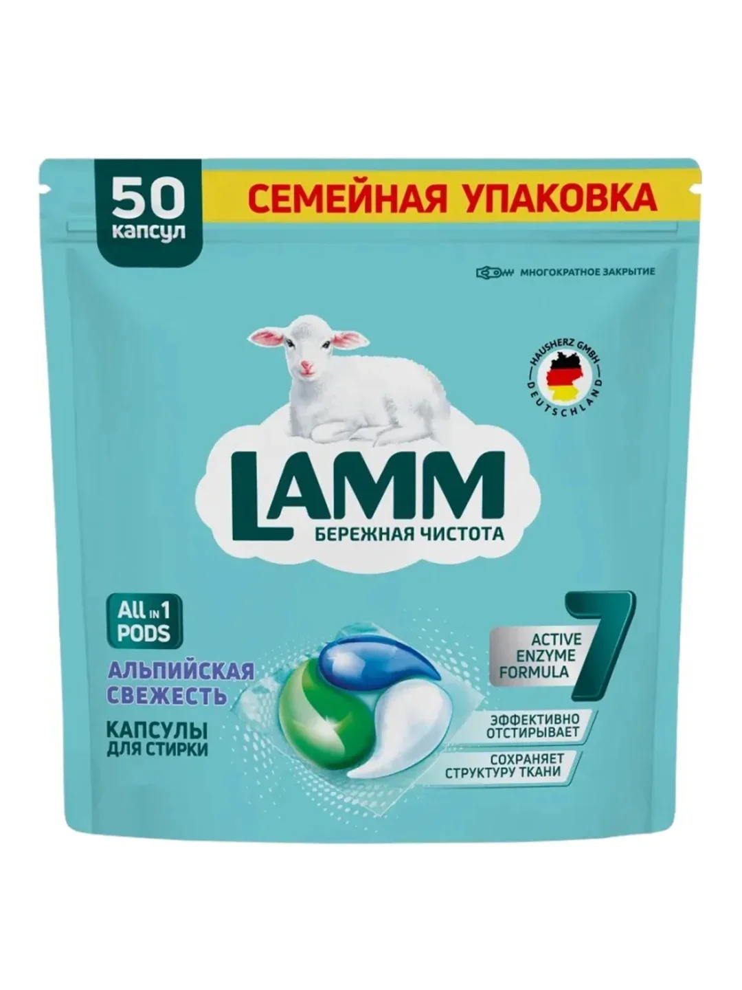 LAMM Альпийская свежесть капсулы для стирки белого и цветного белья бесфосфатные