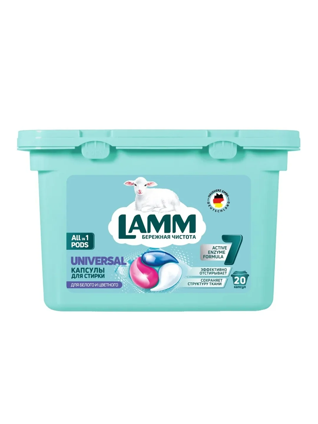 Lamm Средство для стирки жидкое в капсулах Universal