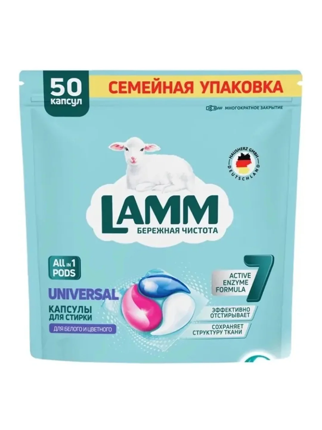 Lamm Средство для стирки жидкое в капсулах Universal