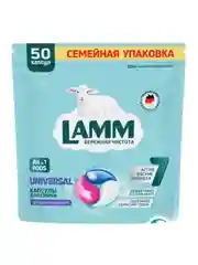 Lamm Средство для стирки жидкое в капсулах Universal