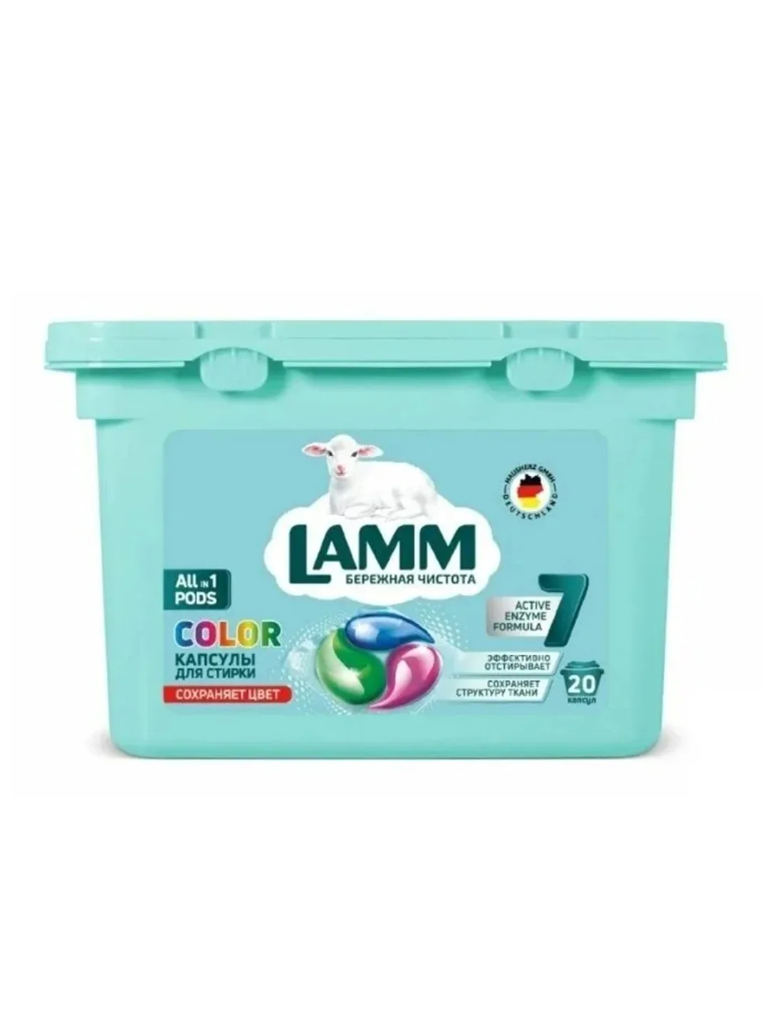 LAMM Color Капсулы для стирки