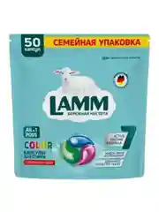 LAMM Color Капсулы для стирки