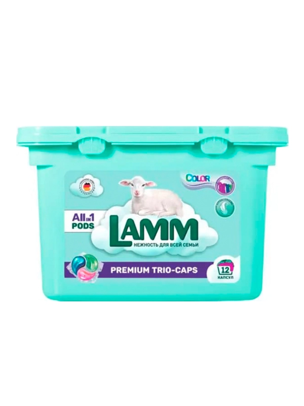 LAMM Color Капсулы для стирки