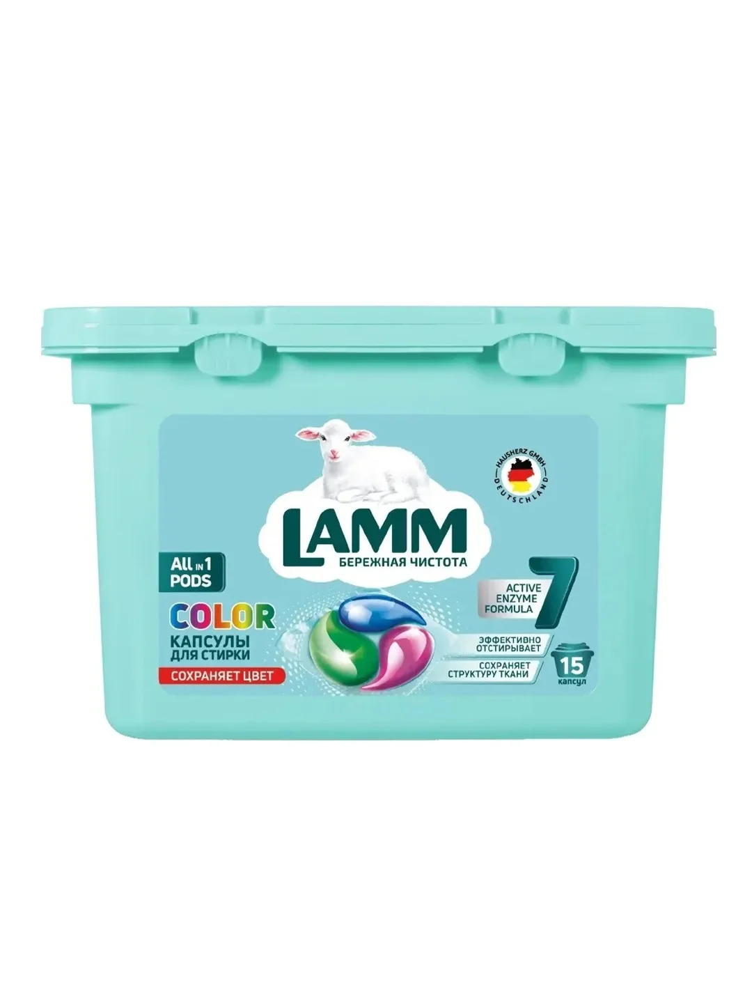 LAMM Color Капсулы для стирки