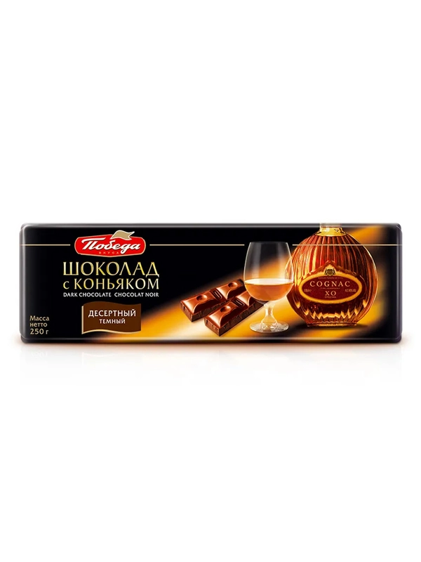Шоколад темный Победа вкуса "Десертный с коньяком", 250г