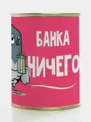 Вишнёвый носки в банке женские "Набор ничего"