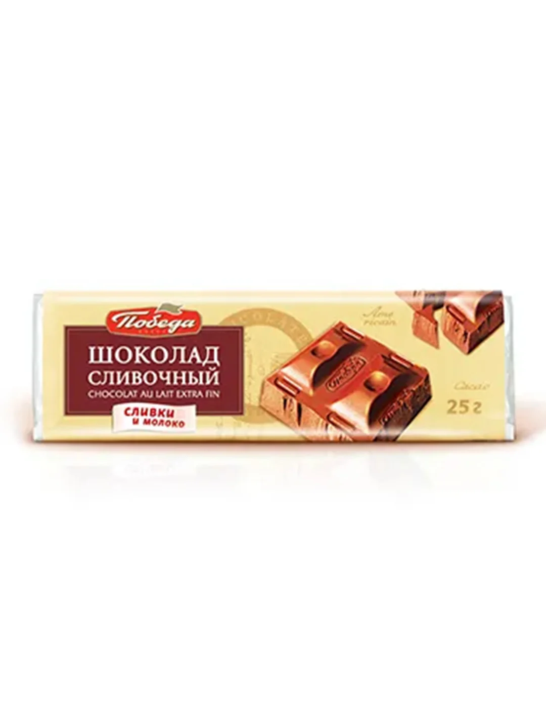 Шоколад молочный сливочный" Победа вкуса, 25 г х 20 штук