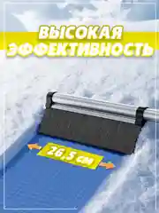 Автомобильная щётка от снега и льда с силиконовым скребком и металлическим корпусом