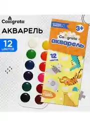 Краски акварельные 12 цветов