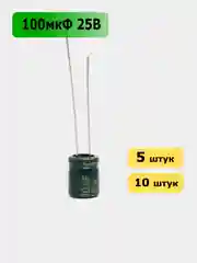 100мкФ 25в Конденсатор электролитический 100UF 25V 105C 6х7мм