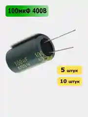 100мкФ 400в Конденсатор электролитический 100UF 400V 105C 18х30мм
