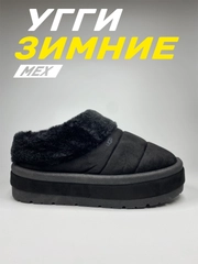 Угги зимние натуральная замша и мех, короткие