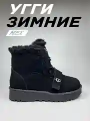 Угги женские, зимние