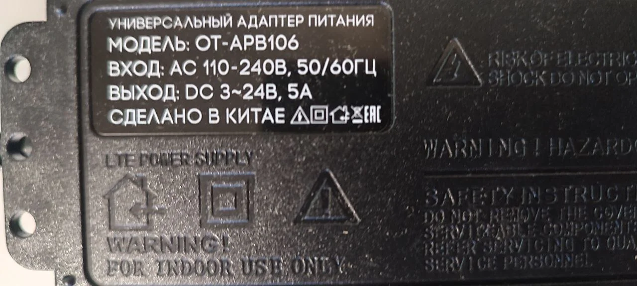 Блок питания регулируемый 3-24B 5A разъем 5.5*2.5мм адаптер с регулировкой напряжения