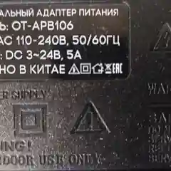 Блок питания регулируемый 3-24B 5A разъем 5.5*2.5мм адаптер с регулировкой напряжения