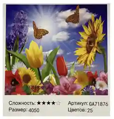 Желтый алмазная мозаика 40 50 на подрамнике/ Алмазная мозаика с подрамником