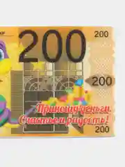 Фиолетовый магнит новогодний со змеёй, в виде денежной купюры, 2025 год змеи, змея, змей