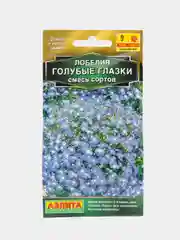 Лобелия Голубые глазки, смесь сортов АЭлита