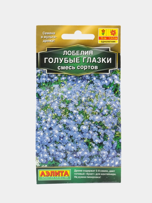 Лобелия Голубые глазки, смесь сортов АЭлита