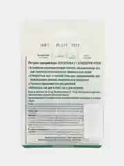 Петуния крупноцветковая Пентальфа F1 Блюберри Крем, 15шт Биотехника