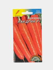 Семена Морковь "Нандрин" Цветущий Сад